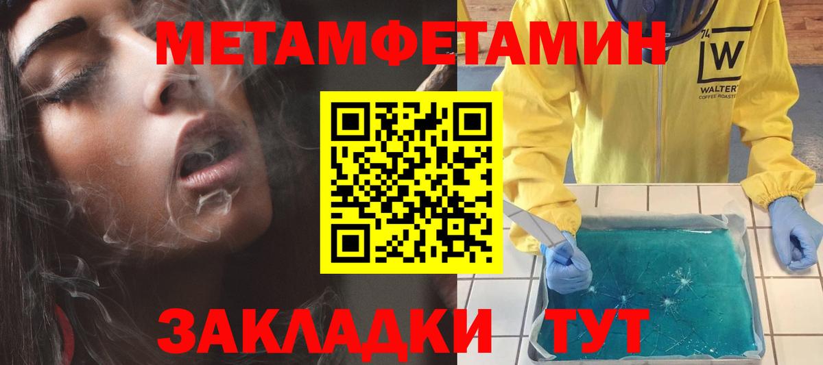 АМФ  Amphetamine  Новый Уренгой  Вход с VPN  Амфетамин 97% 