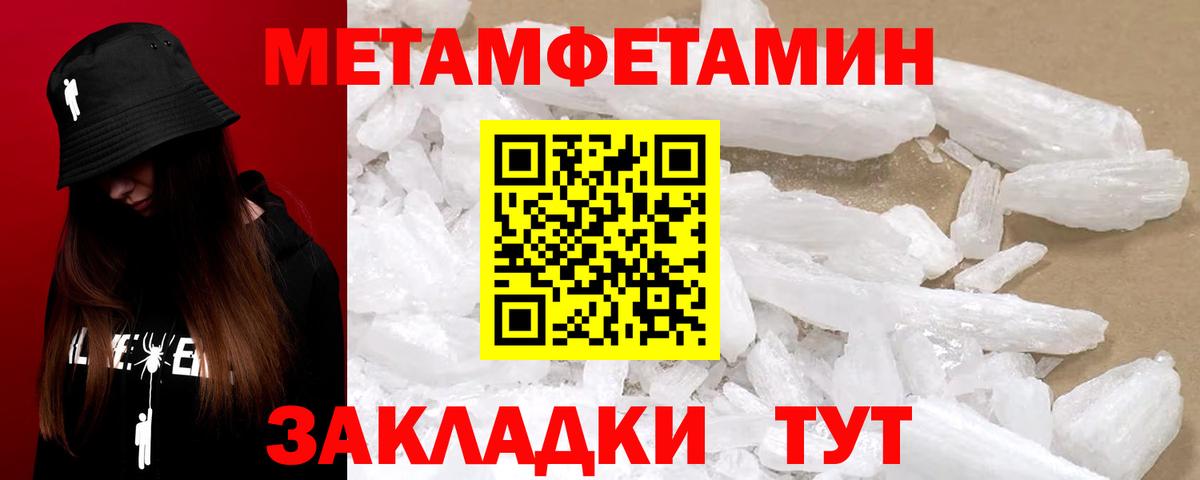 АМФ 98% Новый Уренгой