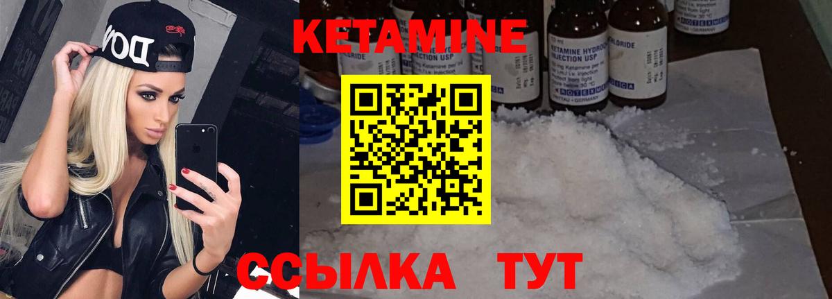 Лсд 25  Экстази  Cocaine  Меф МЯУ МЯУ кристаллы  Вход с VPN  ГАШИШ  Новый Уренгой  ТГК  Каннабис 