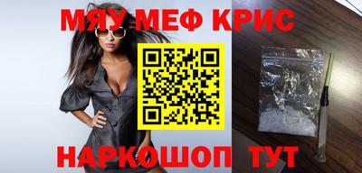 героин Славянск-на-Кубани