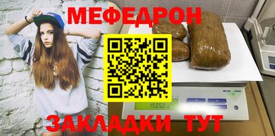 индика Северобайкальск