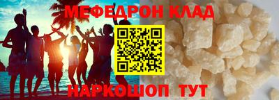 mdpv Сланцы