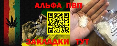 героин Славянск-на-Кубани