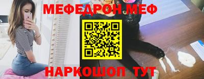 индика Северобайкальск
