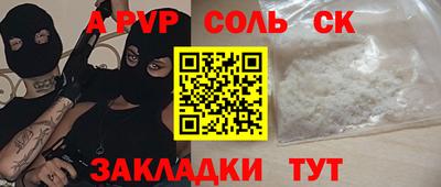 mdpv Сланцы