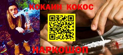 героин Славянск-на-Кубани