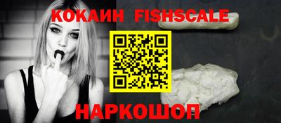 кокаин колумбия Севастополь