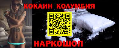 индика Северобайкальск