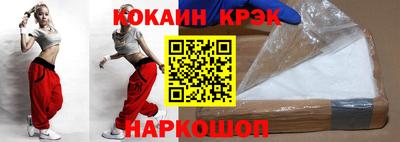 индика Северобайкальск
