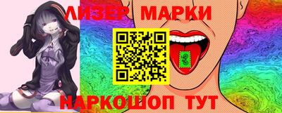 спайс Свободный