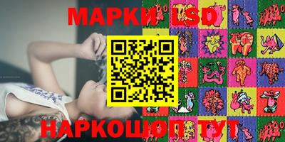 героин Славянск-на-Кубани