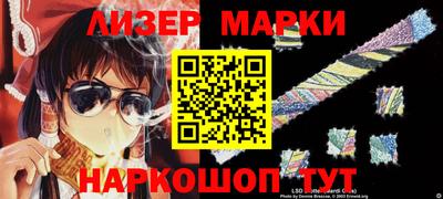 кокаин колумбия Севастополь