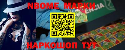 индика Северобайкальск
