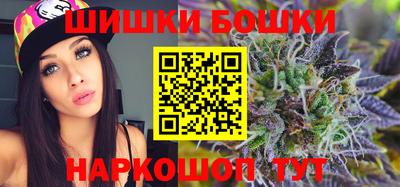 мефедрон Славгород