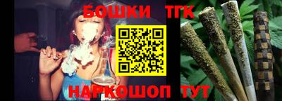 героин Славянск-на-Кубани