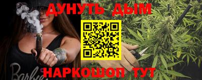 спайс Свободный