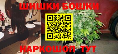 мефедрон Славгород