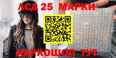 индика Северобайкальск