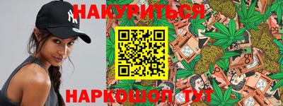 мефедрон Славгород