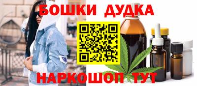 мефедрон Славгород