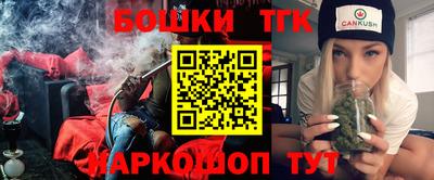 mdpv Сланцы