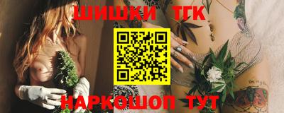 мефедрон Славгород