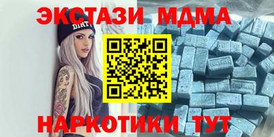 спайс Свободный