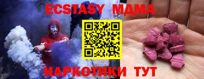 индика Северобайкальск