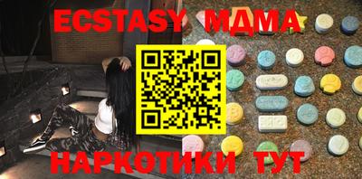 кокаин колумбия Севастополь