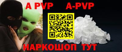 кокаин колумбия Севастополь