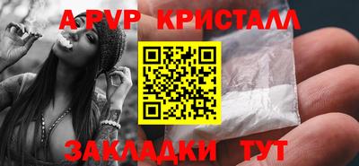 индика Северобайкальск