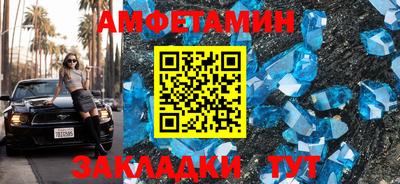 спайс Свободный