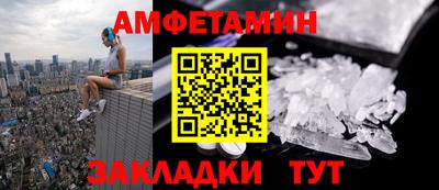 mdpv Сланцы
