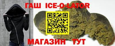 спайс Свободный