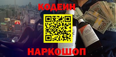 спайс Свободный