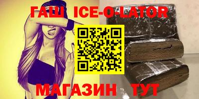 мефедрон Славгород