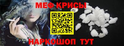 спайс Свободный