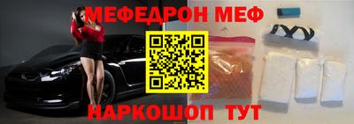 mdpv Сланцы