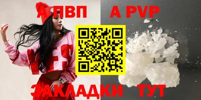 индика Северобайкальск