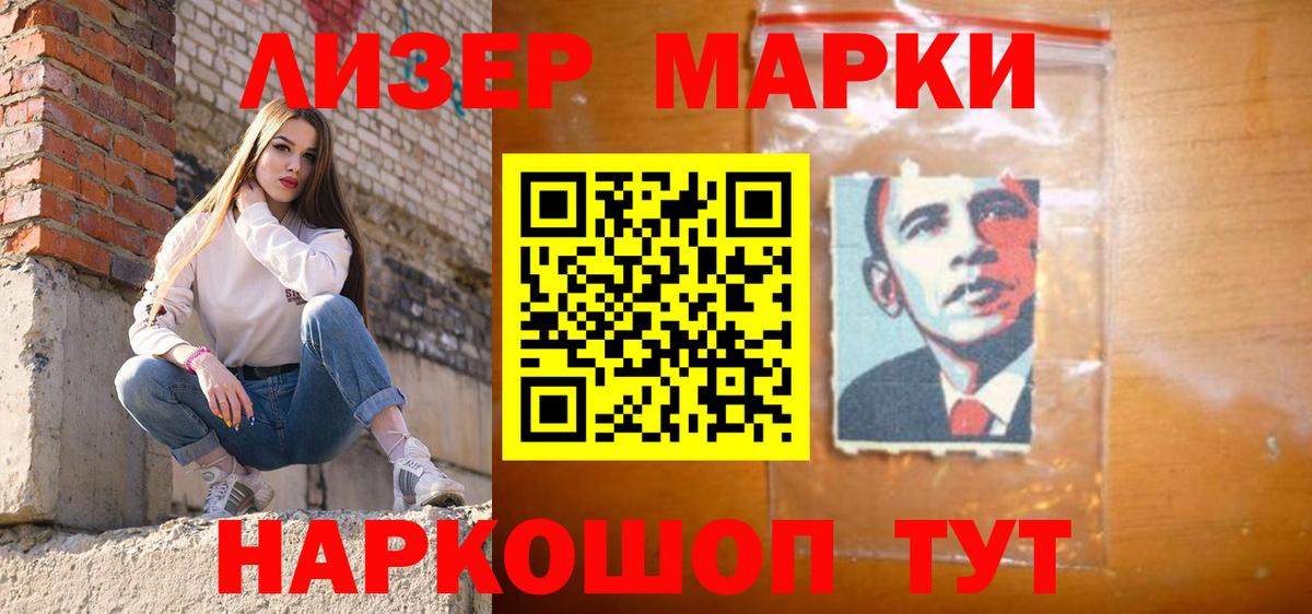 Новый Уренгой  LSD-25 экстази ecstasy  LSD-25 экстази кислота  Вход с VPN 