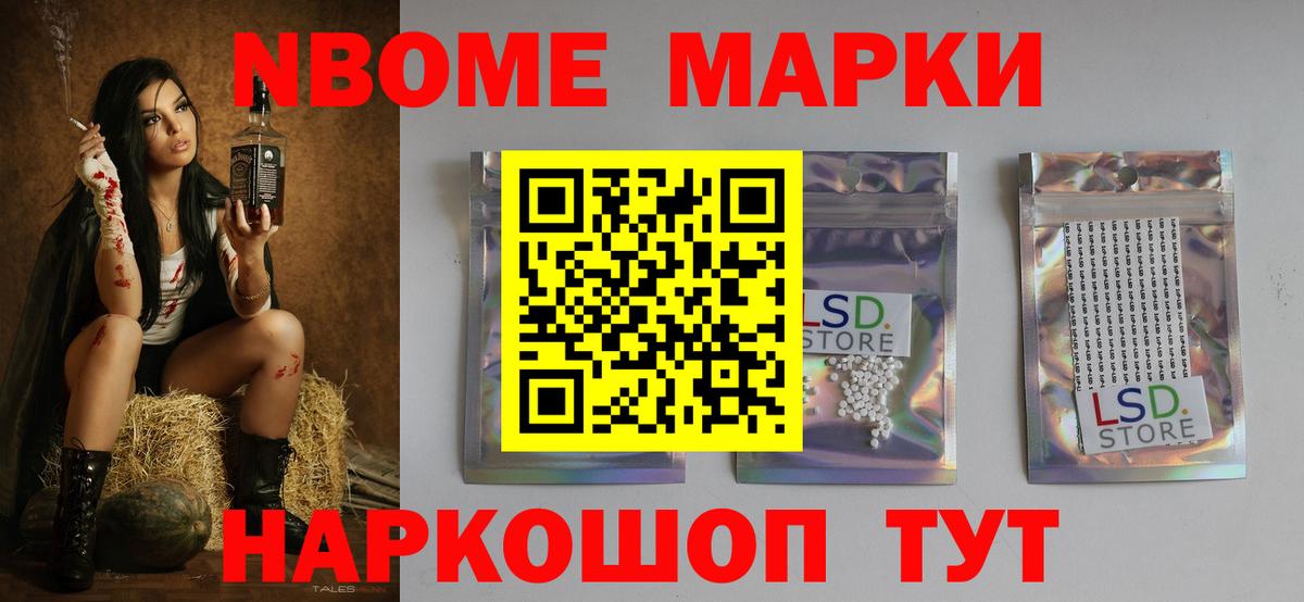 ЛСД экстази кислота Новый Уренгой