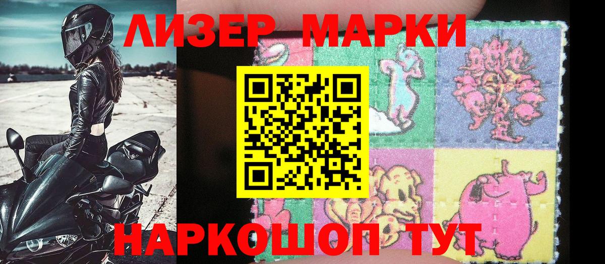 Новый Уренгой  купить наркотики цена  Вход с VPN  Марки N-bome 1,5мг 