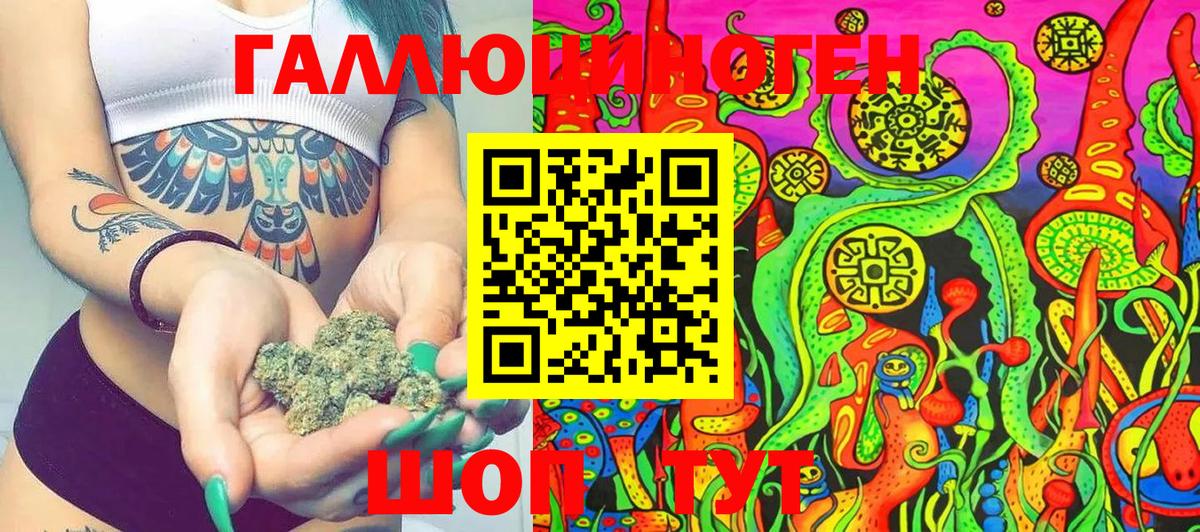 Псилоцибиновые грибы мухоморы Новый Уренгой