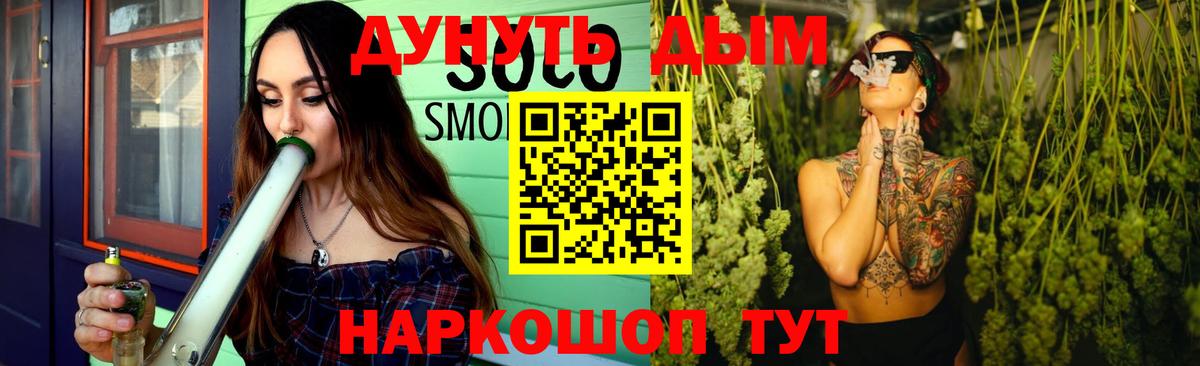 Конопля Amnesia  Каннабис THC 21%  Каннабис Bruce Banner  Новый Уренгой  Конопля Amnesia  Вход с VPN 